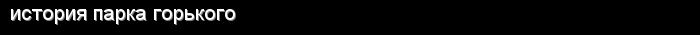 lottery